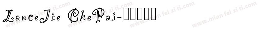 LanceJie ChePai字体转换